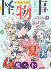 旧物新生 手作综艺在线观看